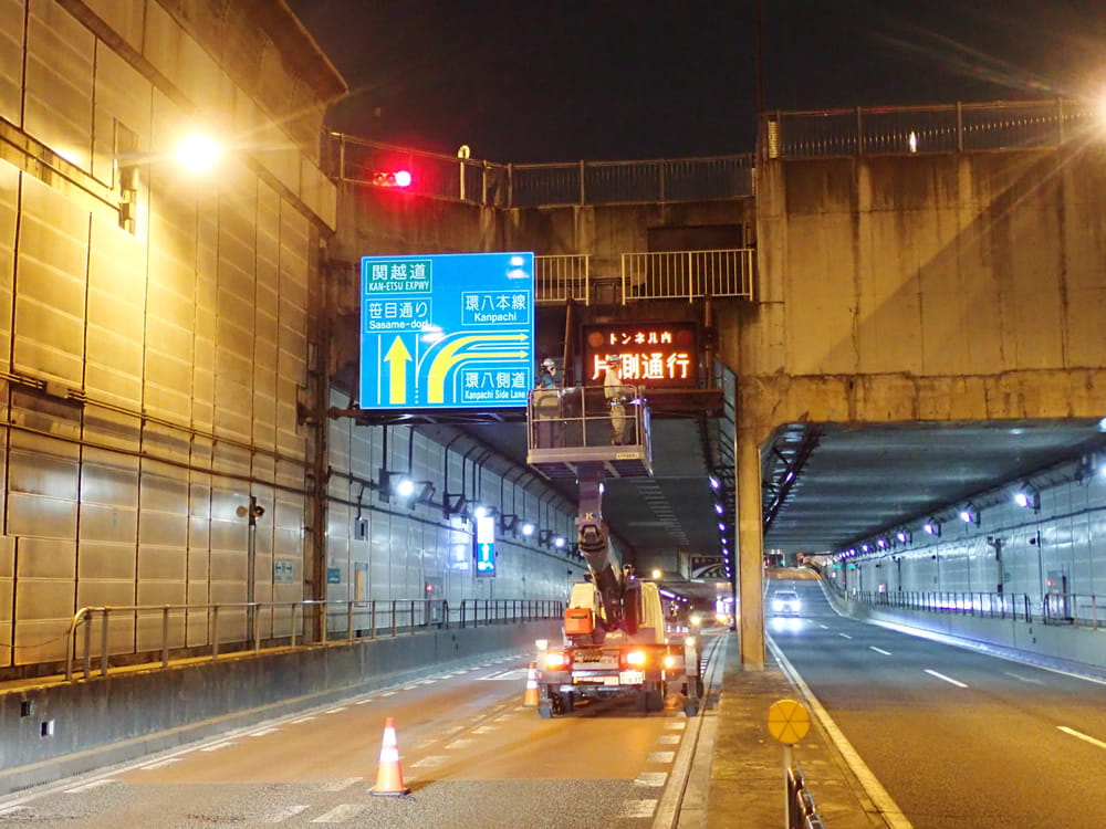 トンネル点検・調査